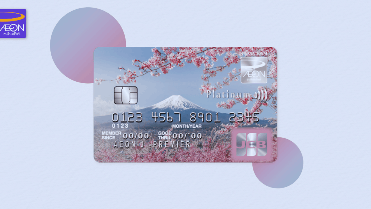 Information on AEON Card application process and cashback features