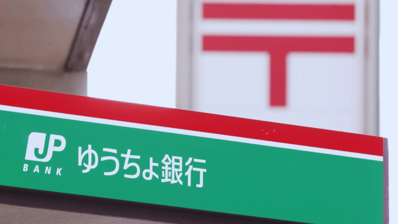 How to apply for the Japan Post Card and explore postal savings benefit