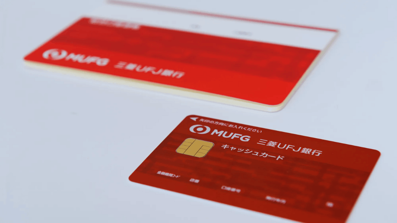Learn how to apply for the Mitsubishi UFJ Card and review its fee structure