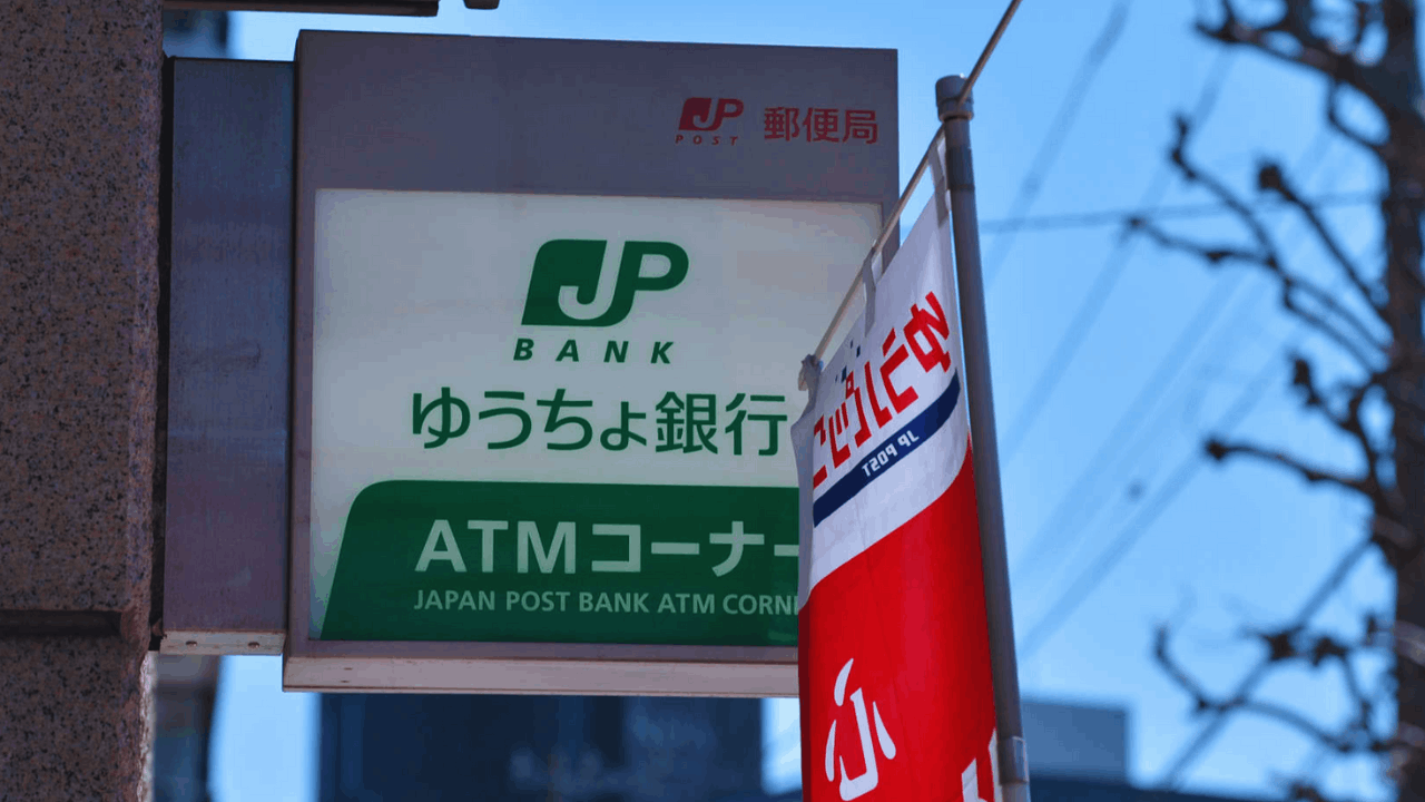 How to apply for the Japan Post Card and explore postal savings benefit