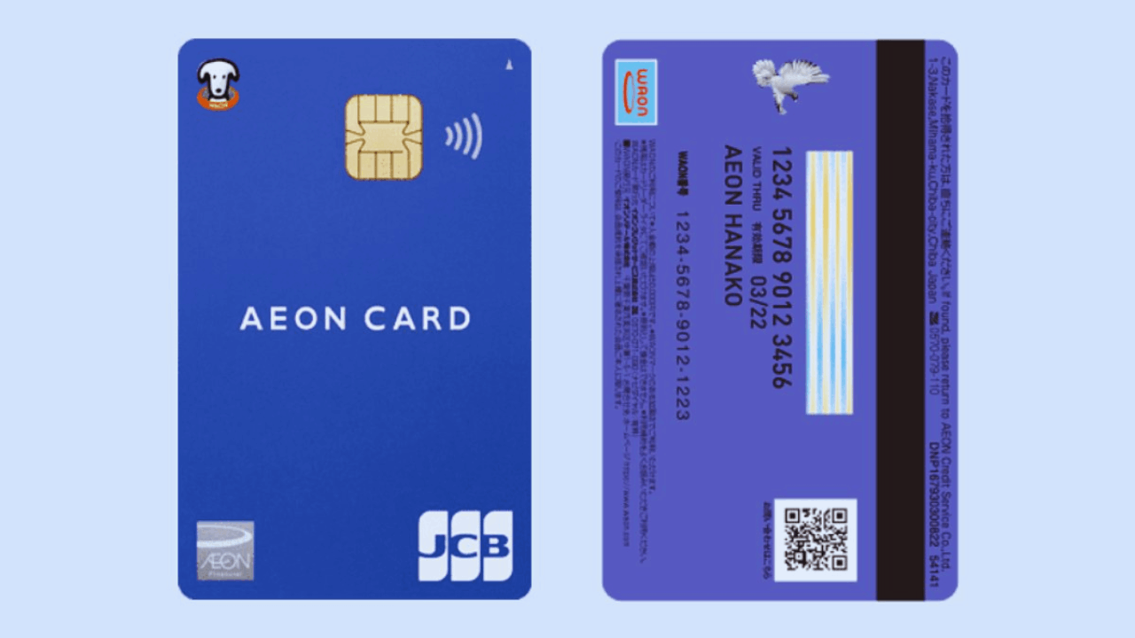 Information on AEON Card application process and cashback features