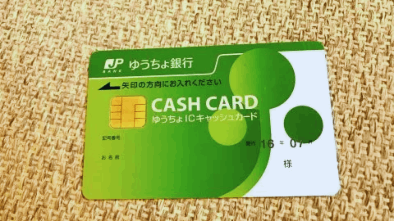 How to apply for the Japan Post Card and explore postal savings benefit